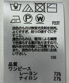 ONWARD Reuse Park 【any SiS】ワンピース春夏