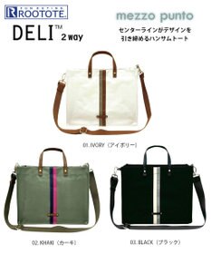ROOTOTE 1066【ショルダー付きA4収納】LT.デリ.メッゾポント-A