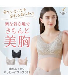 BRADELIS New York 【BRADELIS NewYork peace】　素肌しっとりハッピーバストブラ23 とろけるような肌ざわりで美胸メイクする補正ブラ