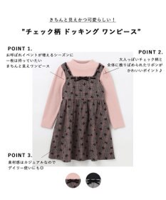 ANY KIDS チェック柄 ドッキング ワンピース