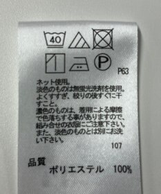 ONWARD Reuse Park 【any SiS】カットソー春夏