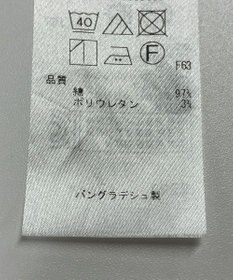 ONWARD Reuse Park 【組曲】パンツ春夏