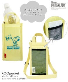 ROOTOTE 8429【スヌーピー】IP.サーモキーパー.ボトル.ピーナッツ-0E