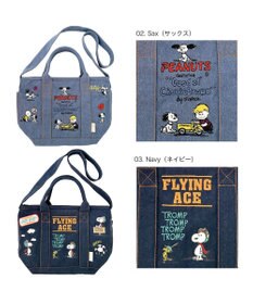 ROOTOTE 8469【ルートート】スヌーピー IP.デリ.シシュウ.ピーナッツ-0Y