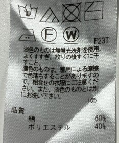 ONWARD Reuse Park 【23区】ベスト春夏