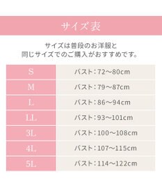 BRADELIS New York 【BRADELIS NewYork peace】　ハッピーバストアップブラキャミソール24