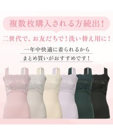 BRADELIS New York 【BRADELIS NewYork peace】　ハッピーバストアップブラキャミソール24