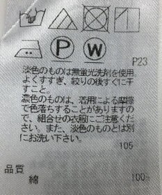 ONWARD Reuse Park 【23区】ブラウス秋冬