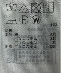 ONWARD Reuse Park 【自由区】パンツ春夏