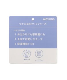 ANY KIDS まいにちスナップカーディガン