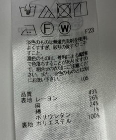 ONWARD Reuse Park 【23区】スカート春夏