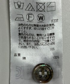 ONWARD Reuse Park 【23区】ニット春夏