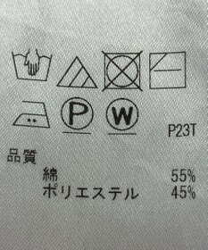ONWARD Reuse Park 【自由区】ニット秋冬