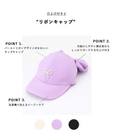 ANY KIDS 【日よけ付き】リボンキャップ