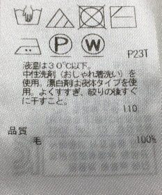 ONWARD Reuse Park 【23区】ニット秋冬