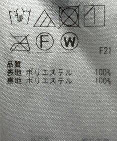 ONWARD Reuse Park 【ICB】パンツ春夏