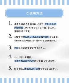 WACOAL ランジェリーウォッシュ 下着専用中性洗剤 手洗い用 下着の素材を傷めにくい 無リン 無着色 ユニセックス ZRA201 /ワコール