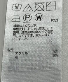 ONWARD Reuse Park 【自由区】ニット秋冬