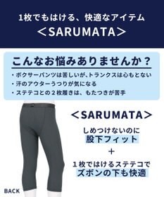 WACOAL MEN ボクサーパンツ さるまた ひざ下丈 吸汗性(本体) 通気性(本体) 抗菌防臭性(本体) 前開き 下着 ボトムス メンズ GT6236 /ブロス バイ ワコールメン