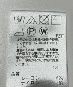 ONWARD Reuse Park 【UNFILO】ニット春夏