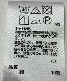 ONWARD Reuse Park 【any FAM】カットソー春夏