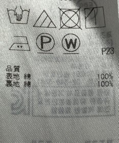 ONWARD Reuse Park 【23区】スカート春夏