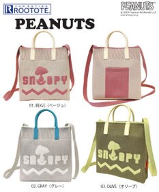 ROOTOTE 8585【スヌーピー】IP.スクエア.シリコンハンドル.ピーナッツ-9E