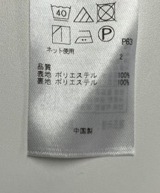 ONWARD Reuse Park 【組曲】パンツ秋冬