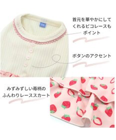 PET PARADISE 犬の服 犬 ワンピース 【小型犬】 苺柄 リブ ピンク レッド