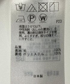 ONWARD Reuse Park 【23区】ワンピース秋冬