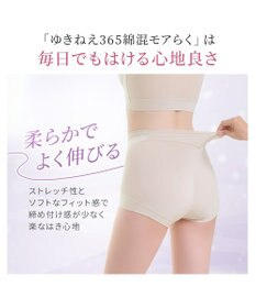 BRADELIS New York 【Yukine inc. 】ゆきねえ365綿混モアらくすっぽりショーツ24 ブラデリス 補正下着