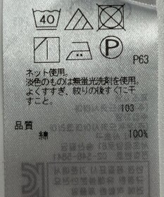 ONWARD Reuse Park 【ICB】カットソー春夏