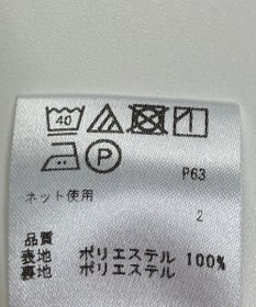 ONWARD Reuse Park 【any SiS】ワンピース春夏