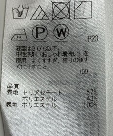 ONWARD Reuse Park 【ICB】パンツ春夏