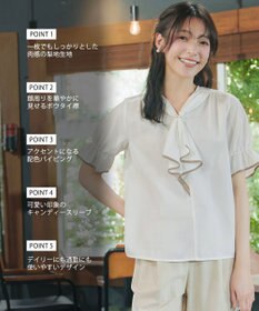 Tiaclasse L 配色パイピングボウタイブラウス