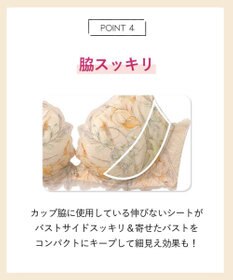 AMPHI ブラジャー グラマラス&リッチな谷間をメイク Gカップまで対応 【Glama-Rich グラマリッチ 脇スッキリ・ライトタイプ】 大きいサイズ ブラ BYJ685 アンフィ／ワコール