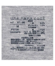 une nana cool コットン ショーツ