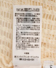 AMERICAN HOLIC 【選べる丈】Ｖネックレースベスト