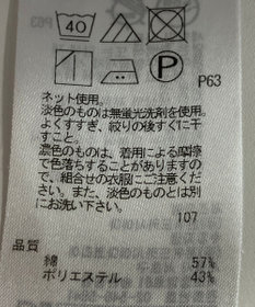 ONWARD Reuse Park 【23区】カットソー春夏