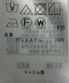 ONWARD Reuse Park 【ICB】ブラウス秋冬