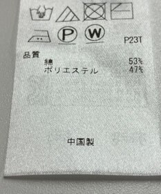 ONWARD Reuse Park 【組曲】ニット春夏