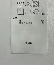 ONWARD Reuse Park 【23区】パンツ春夏