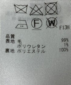 ONWARD Reuse Park 【23区】パンツ秋冬