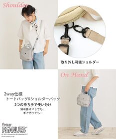 ROOTOTE 8583【スヌーピー】IP.ベビールー.シェル.ピーナッツ-9G