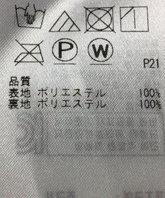 ONWARD Reuse Park 【自由区】スカート秋冬