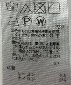 ONWARD Reuse Park 【組曲】ニット春夏