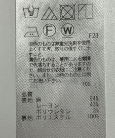 ONWARD Reuse Park 【23区】スカート春夏