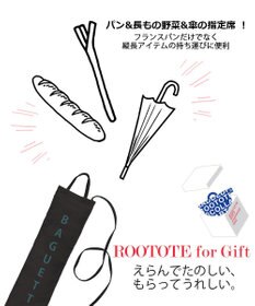 ROOTOTE 6839【パン用トート】EU.ロングール.パン-B
