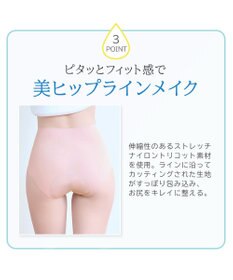 BRADELIS New York 【BRADELIS NewYork peace】シームレス吸水ショーツ26