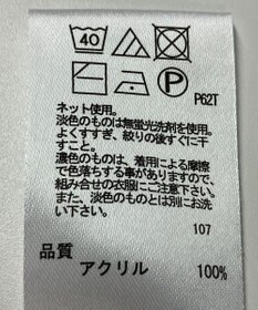 ONWARD Reuse Park 【any FAM】ニット春夏